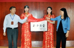 体育买球官方网站·(中国)官方网站“孔子学堂”在地球村揭牌